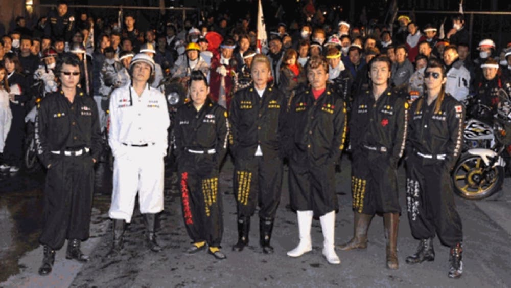 bosozoku fashion