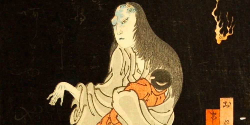 OTSUYA KAIDAN