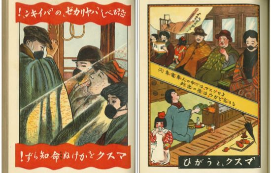 Spanish flu pandemic in Japan