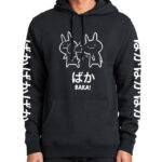 Baka Hoodie