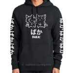 Baka Hoodie