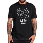 Baka Shirt