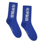Crew Socks Streetwear