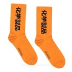 Crew Socks Streetwear