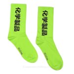 Crew Socks Streetwear