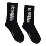 Crew Socks Streetwear