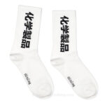 Crew Socks Streetwear