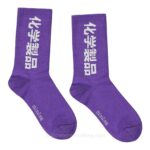 Crew Socks Streetwear