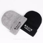 Eminem Kamikaze Beanie