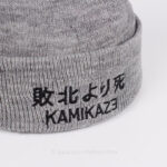 Eminem Kamikaze Beanie