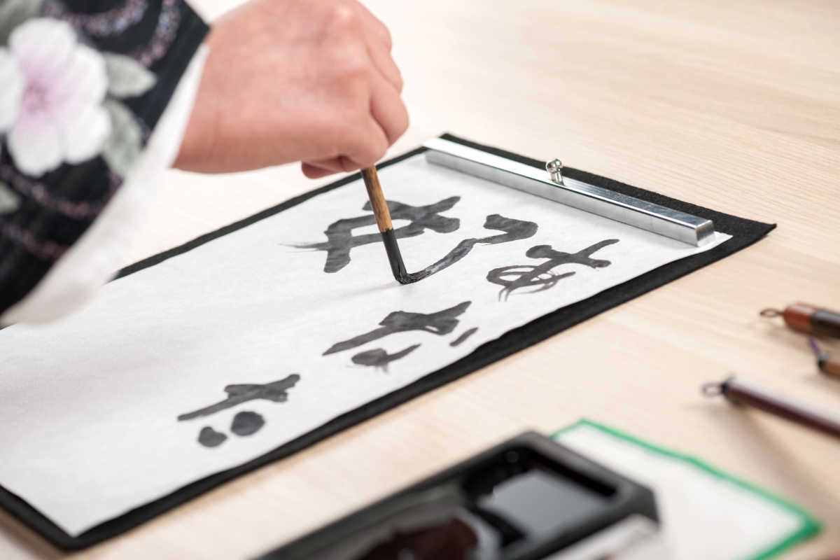 Le Bunchin et le Shitajiki donne une bonne surface de travaill pour la calligraphie