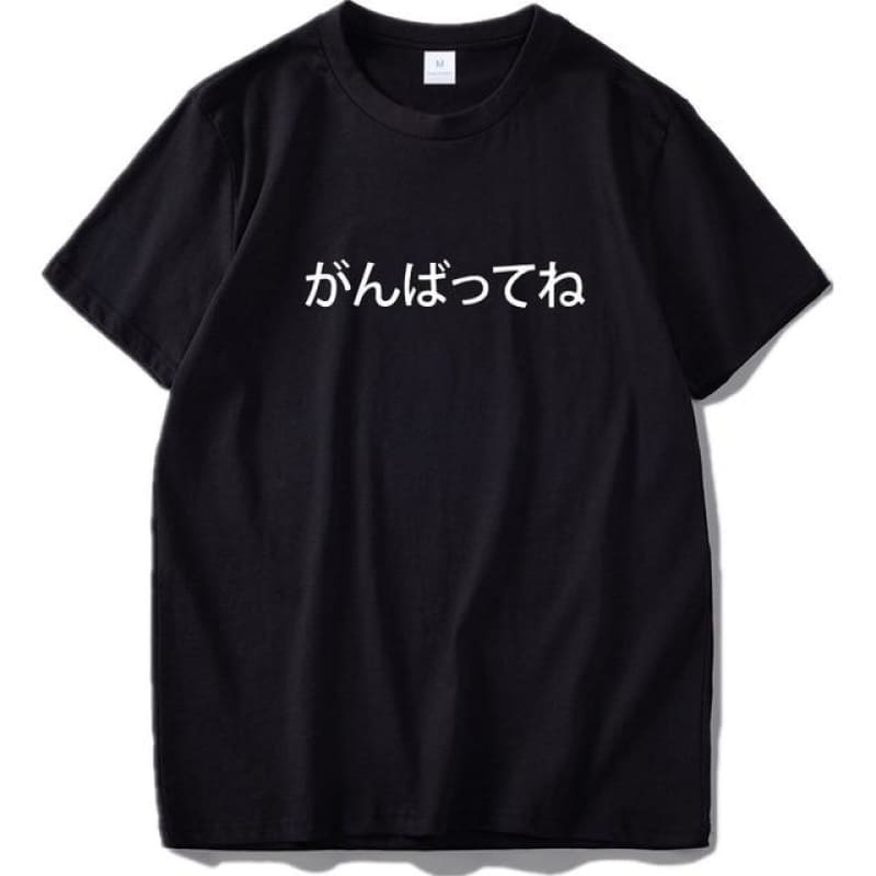Good Luck in Japanese Writing Shirt