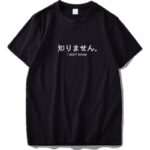 I Don’t Know Shirt Shirt