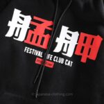 Japanese Cat Hoodie