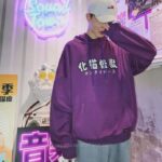 Japanese Cat Sweatshirt