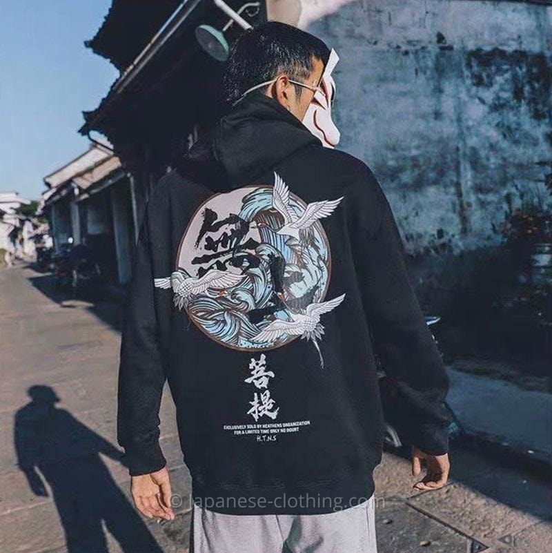 Japanese Great Have Hoodie