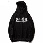 Japanese Great Have Hoodie