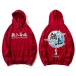 Japanese Great Have Hoodie