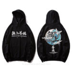 Japanese Great Have Hoodie