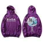 Japanese Great Have Hoodie