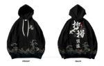 Japanese Hoodie Design