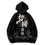 Japanese Hoodie Design