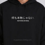 Japanese Letter Hoodie