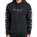 Japanese Letter Hoodie