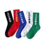 Japanese Long Socks