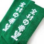 Japanese Long Socks