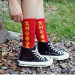 Japanese Long Socks