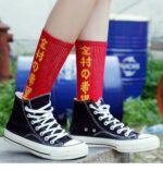 Japanese Long Socks