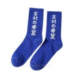 Japanese Long Socks