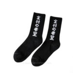 Japanese Long Socks