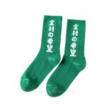Japanese Long Socks
