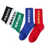 Japanese Long Socks