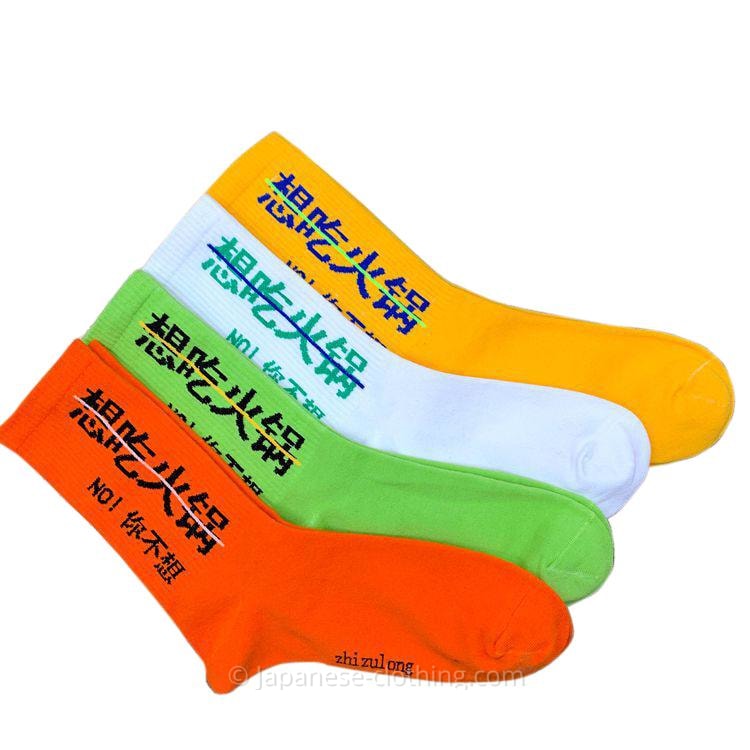 Japanese Print Socks