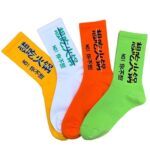 Japanese Print Socks