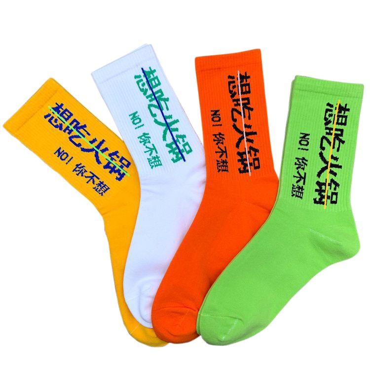 Japanese Print Socks