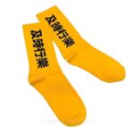 Japanese Style Socks