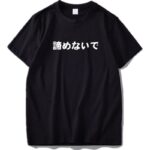 Japanese Words Shirt