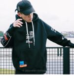 Japanese Writing Hoodie