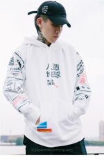 Japanese Writing Hoodie