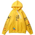 Japanese Writing Hoodie