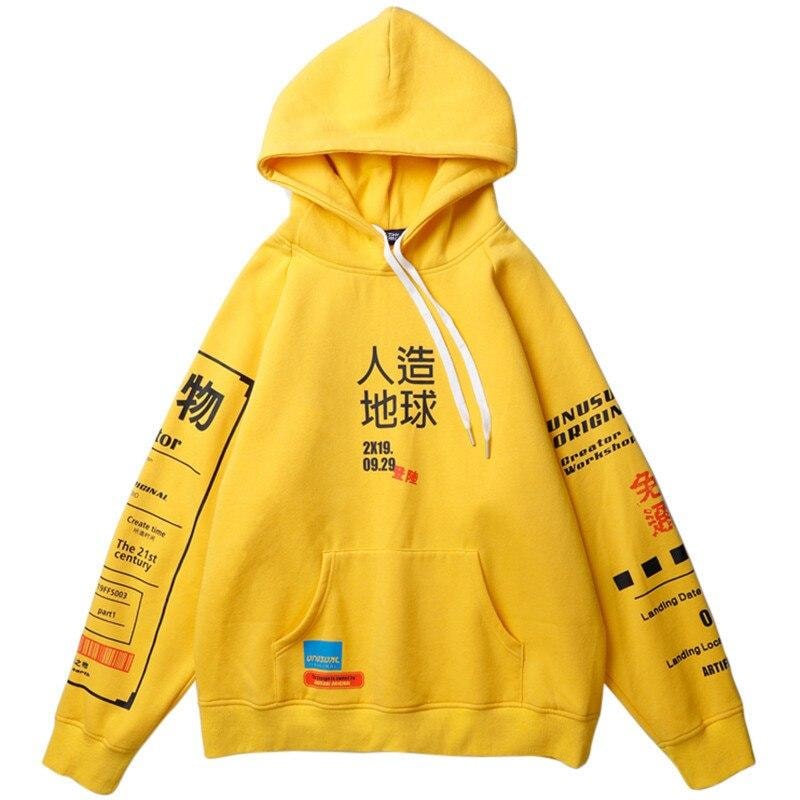 Japanese Writing Hoodie