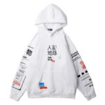 Japanese Writing Hoodie