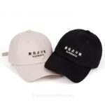Kamikaze Eminem Hat