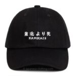 Kamikaze Eminem Hat