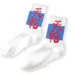 Kanji Socks