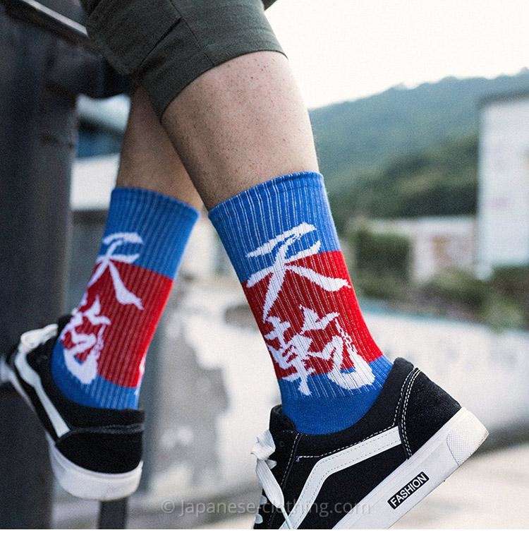 Kanji Socks